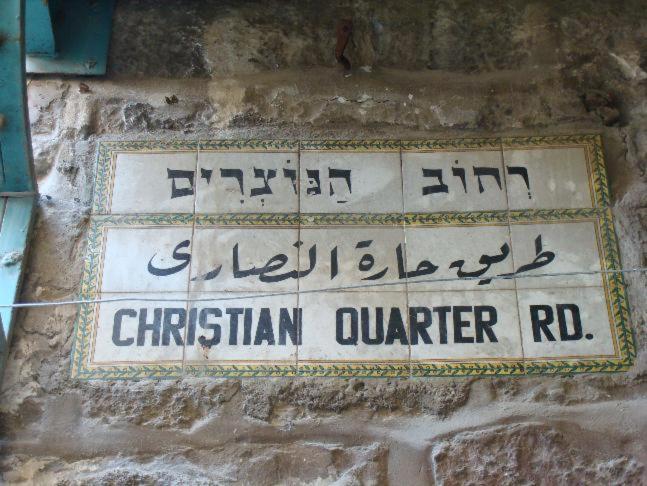 Christian Quarter Studio I Йерусалим Екстериор снимка
